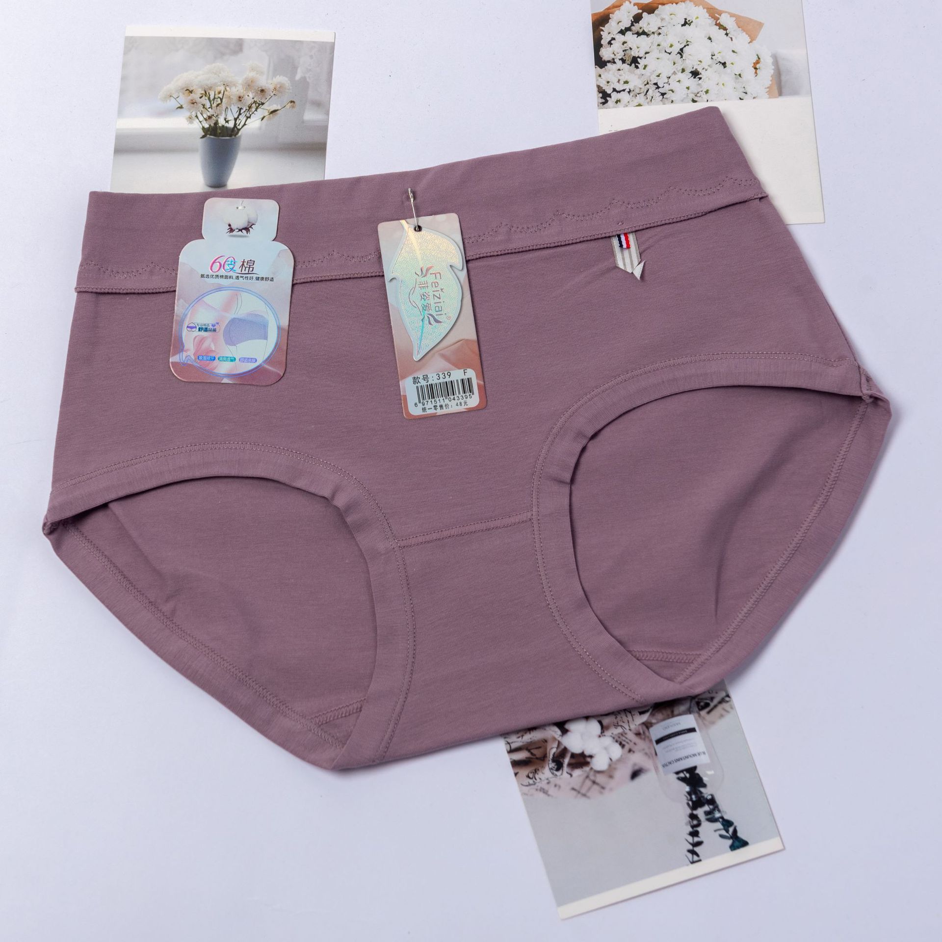 菲姿爱339女士纯棉内裤 运动款女士棉三角内裤