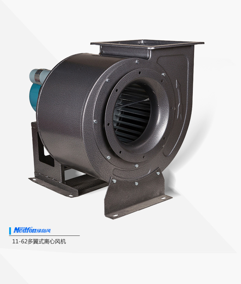 绿岛风11-62式蜗牛风机 酒店饭店厨房排烟风机商用多翼式离心风机