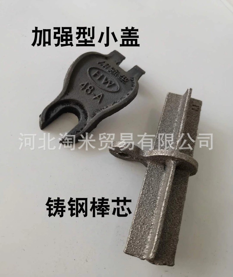 建筑配件 钢管脚手架建筑扣件配件 接头棒芯 扣件小盖