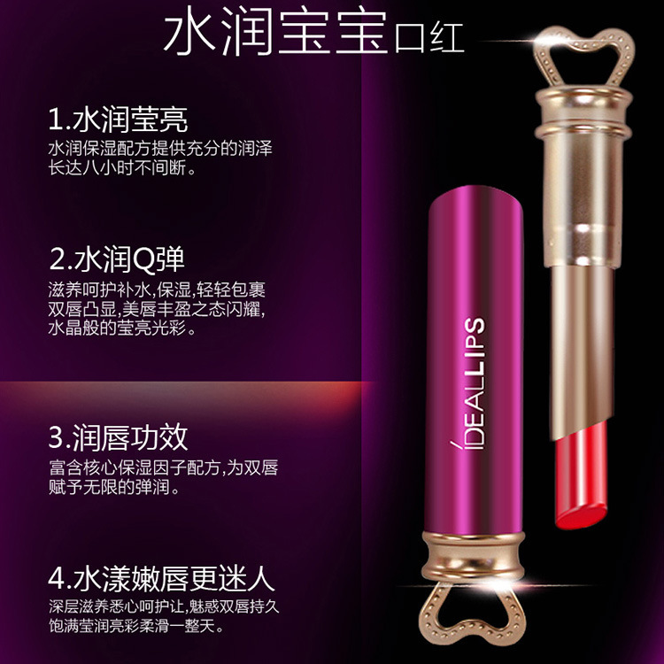 Sakinre Moisturizing Baby Lipstick Moisturizing Discoloration Resistant No Stain on Cup Waterproof Easy-to-Color Lipstick for Korean Students