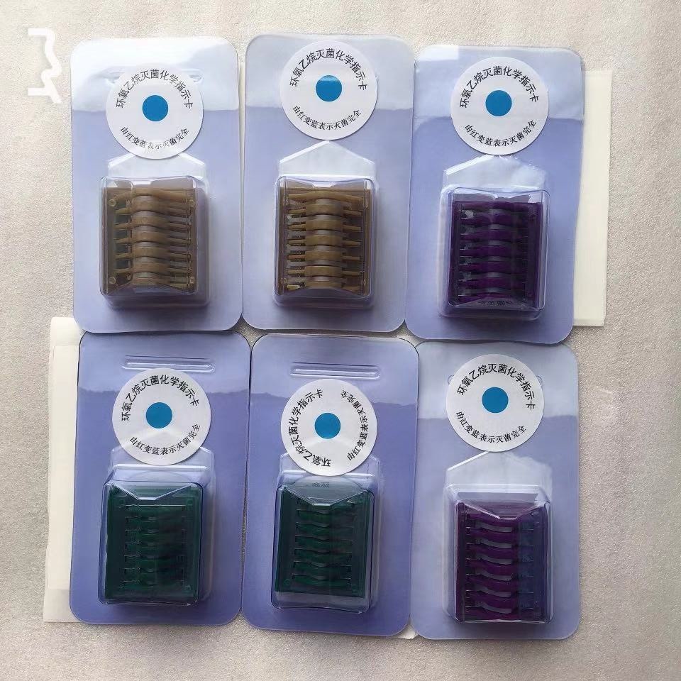 江苏普瑞德一次性组织闭合夹止血夹可吸收塑料夹血管止血夹