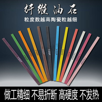 模具专用油石纤维油石模具油石打磨油石手工用打磨石100