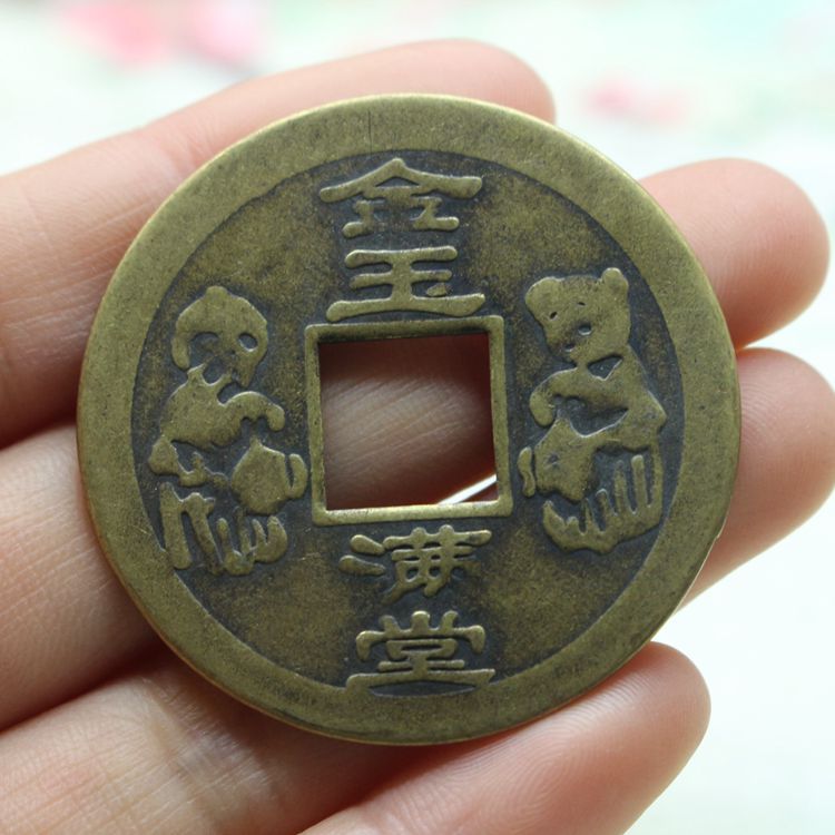 批发仿古纯黄铜金玉满堂铜钱 双龙戏珠 铜币古钱币花钱