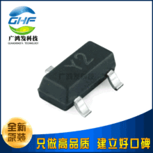 SS8550 PNP三极管 1.5A 丝印Y2 贴片SOT-23 全新原装正品CJ长电