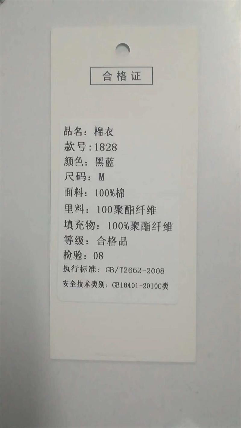 2019秋冬新款棉衣男加绒羊羔绒棉服外套男休闲宽松翻领大码棉袄男