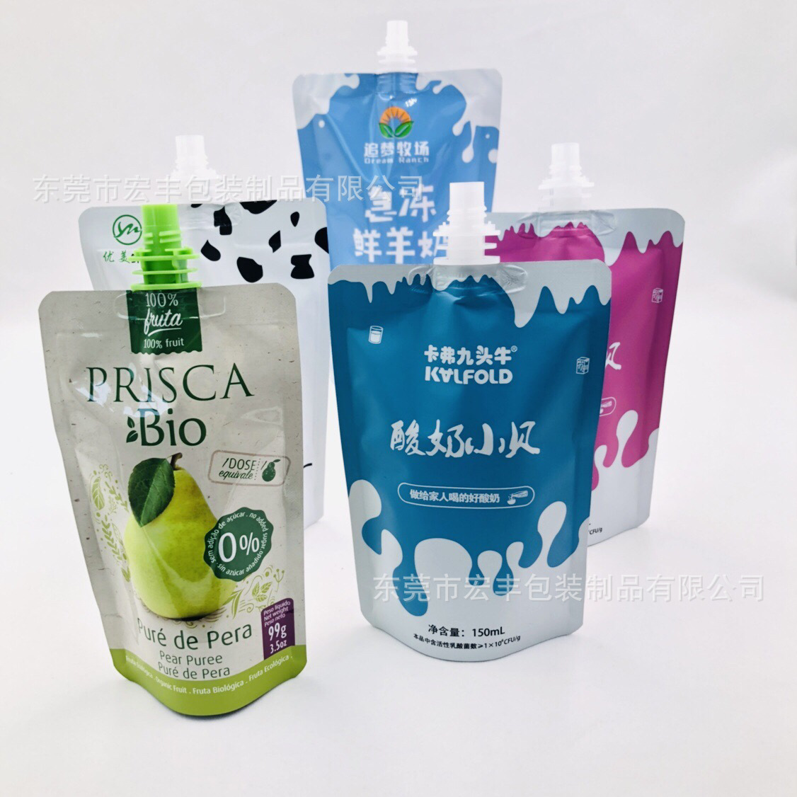 多规格液体酸奶吸嘴袋 220g果汁牛奶铝箔袋 自立吸嘴豆乳袋包运费