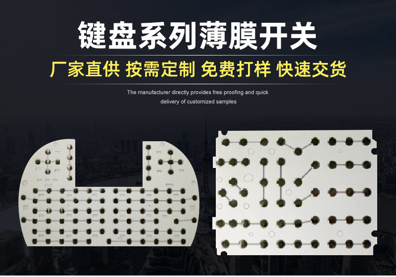计算机键盘锅仔贴片 导电锅仔片按键贴片 锅仔片金属弹片按键贴片