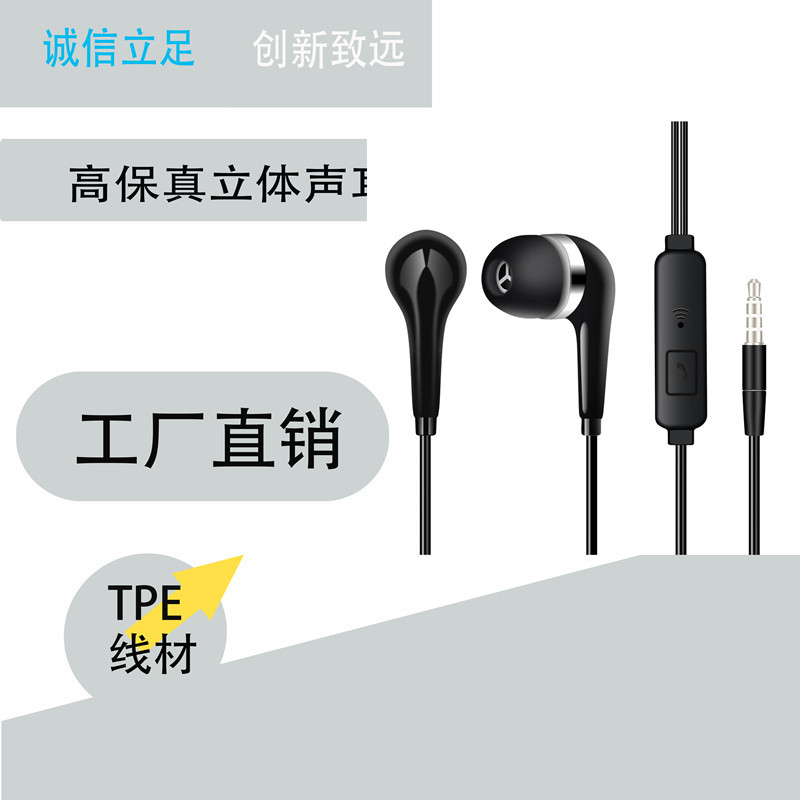 Yiwu Haoyu Electronic Long-Term Supply High Quality in-Ear Headset Can Be Equipped with Various English Foreign Trade Packaging