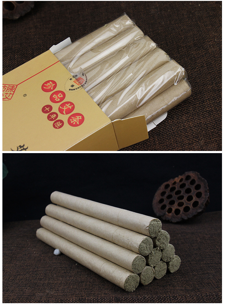 纯艾条艾柱批发妇科宫寒非无烟艾灸条艾草艾绒艾灸柱熏家用十年陈