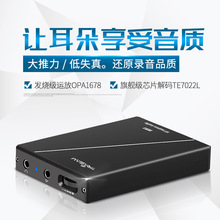 TRASAM/全想解码器耳放声卡发烧HIFI放大器HA1OTG支持OEM便携