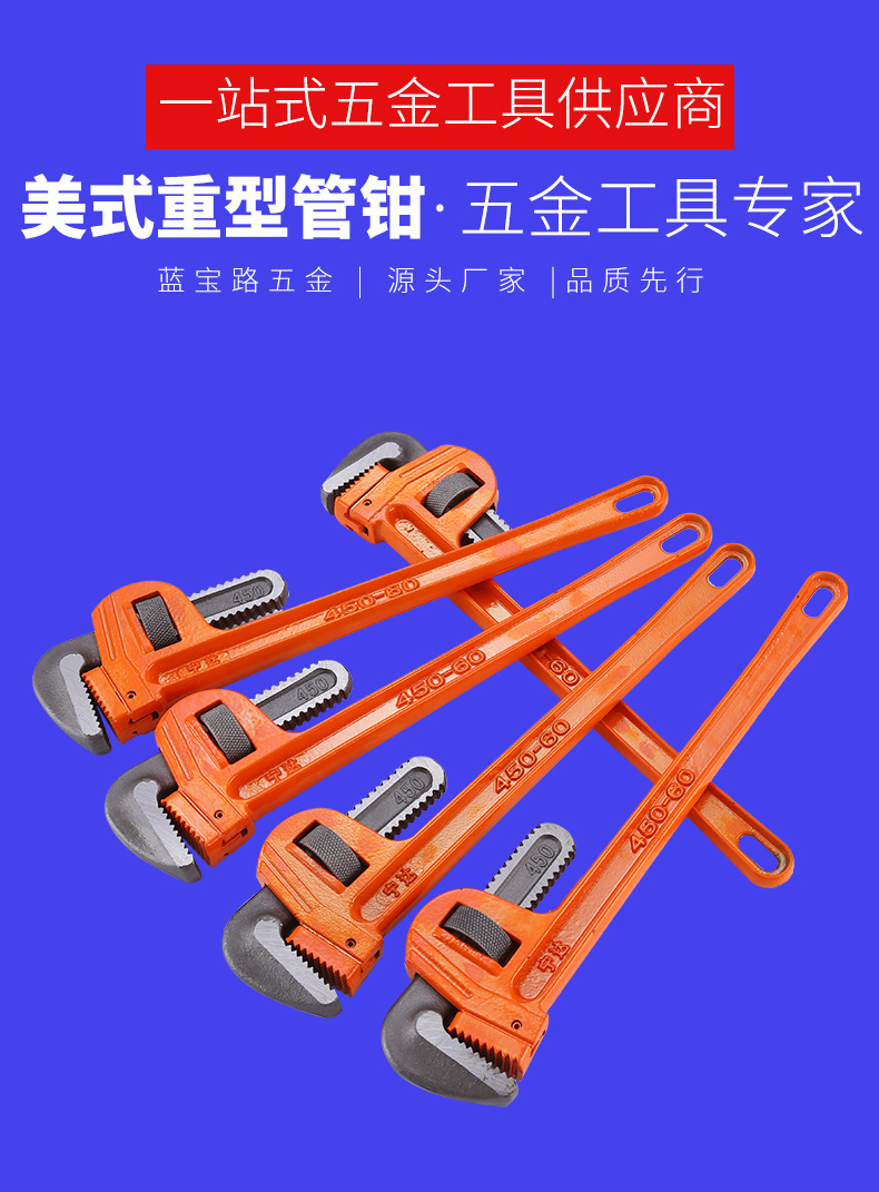 管钳子水管钳多功能自动紧固万能家用扳手水暖工水暖安装工具