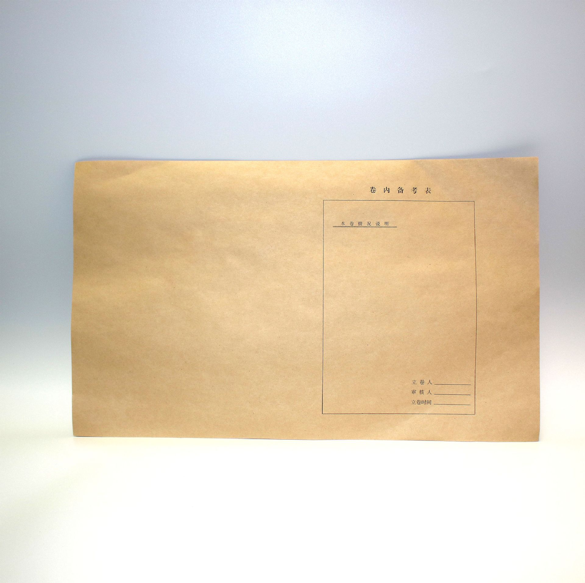 a4 牛皮纸档案封皮 文书卷宗封皮软卷皮 内卷 档案盒 可印制