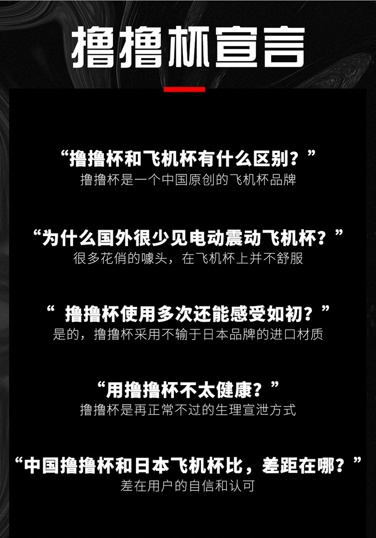 撸撸杯飞机杯倒模手动真空男性训锻炼器具倒模男用自慰器