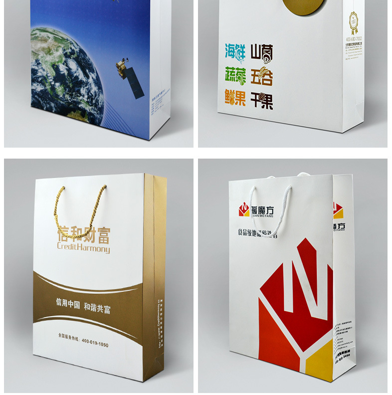 手提袋定制纸袋定做企业包装袋子印刷logo服装店袋订做广告礼品袋