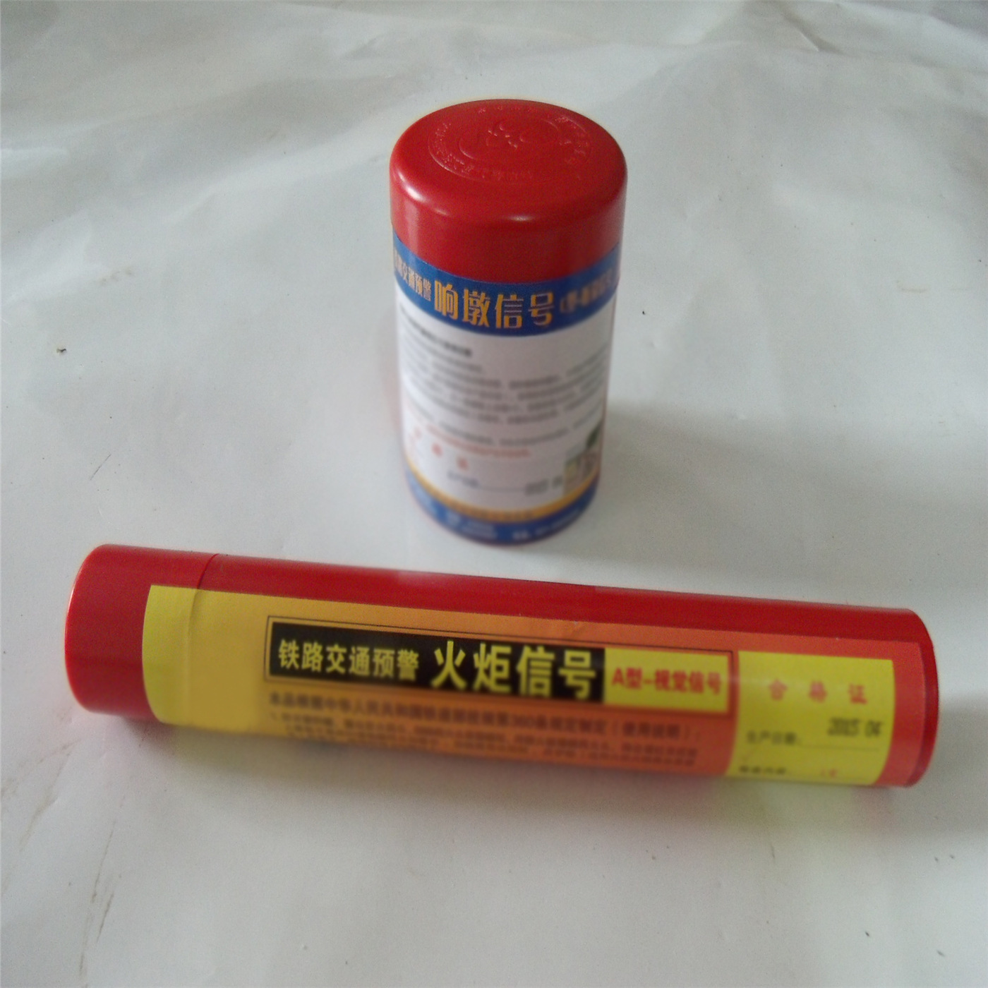 铁路信号响墩, 铁路专用火炬响墩 质量保证 厂家直销 多功能