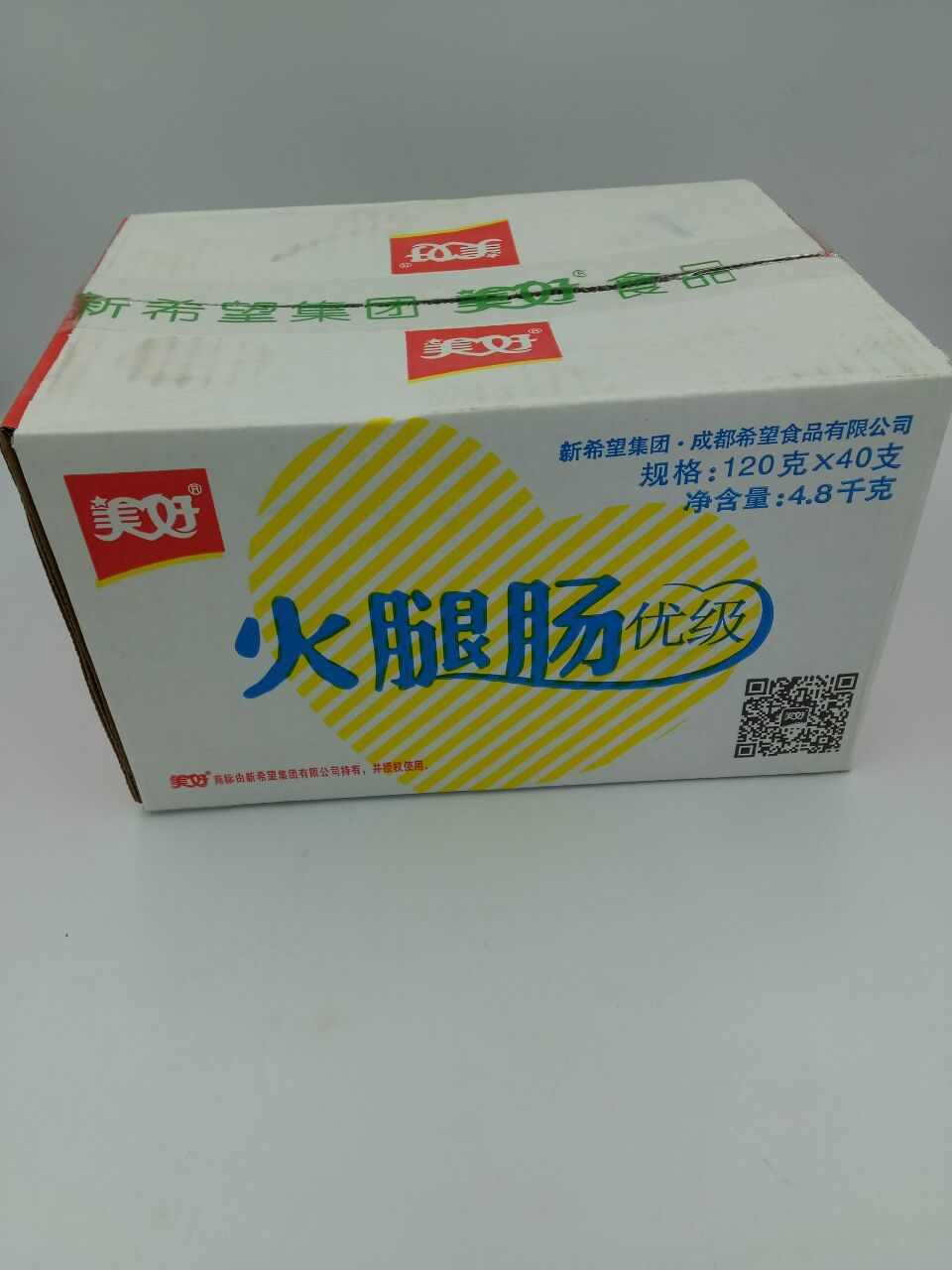 美好120g/170g/260g美好火腿肠 零食小吃 火腿肠 整件