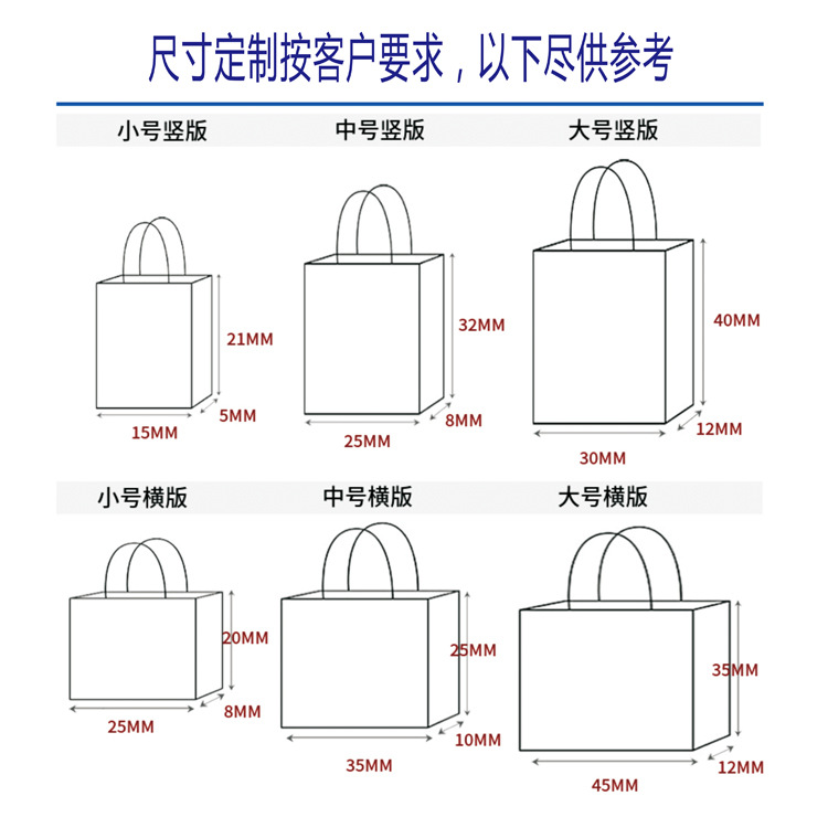 厂家直销手提袋定制创意款礼品袋定做服装购物袋印logo免费设计