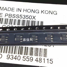 31成交1笔深圳市场效应mos管si2302a2shb sot-232302贴片三极管原装