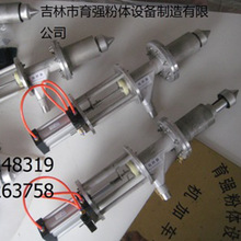 散料取样器 粉体过程教学演示实验设备 水泥滤饼破碎阀纤维打散机