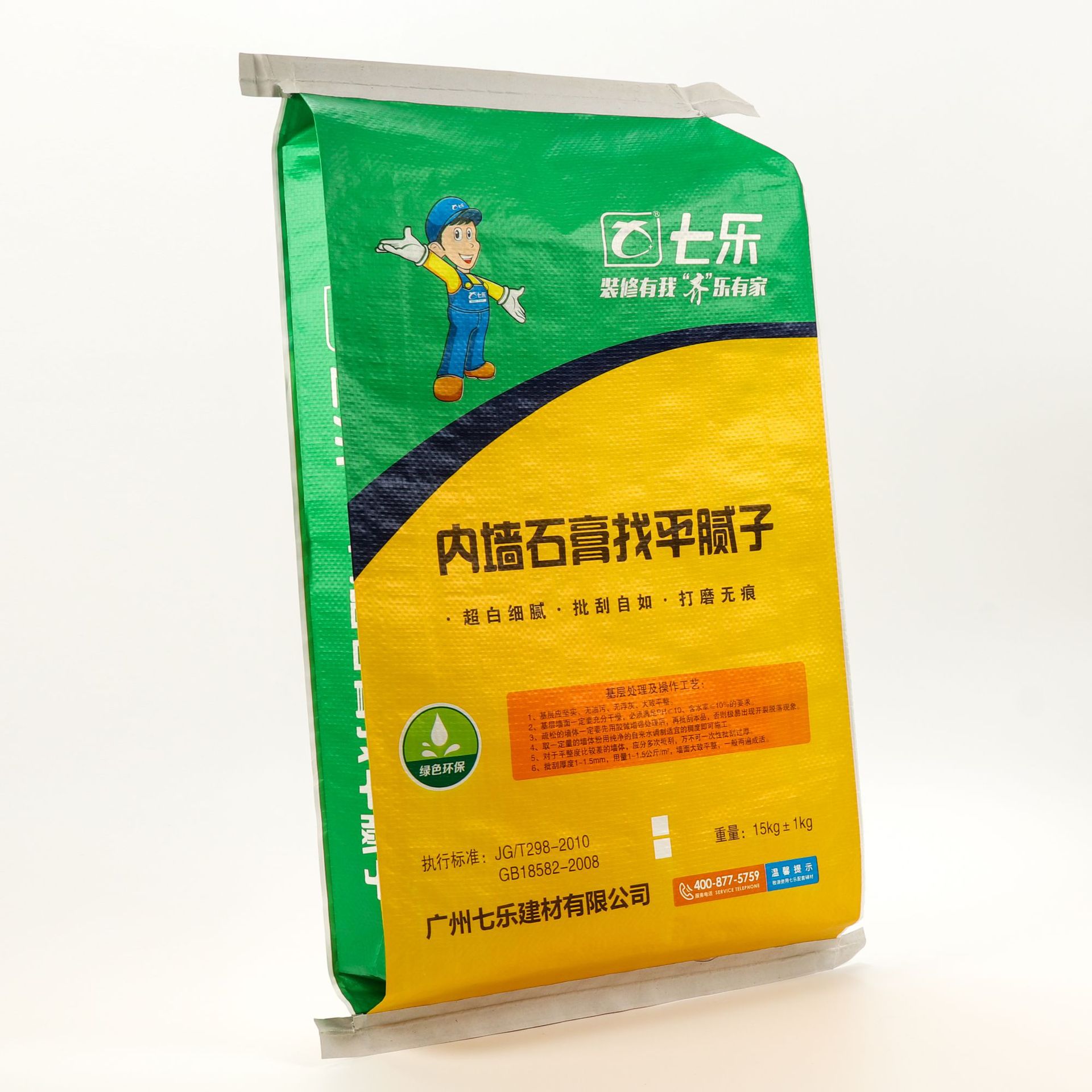 瓷砖粘结剂包装袋彩印编织袋定制三纸一膜阀口袋纸塑复合袋