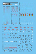 蓝宇 RG1/144 海盗高达模型二次元玩具X1敢达手办细节专用水贴纸