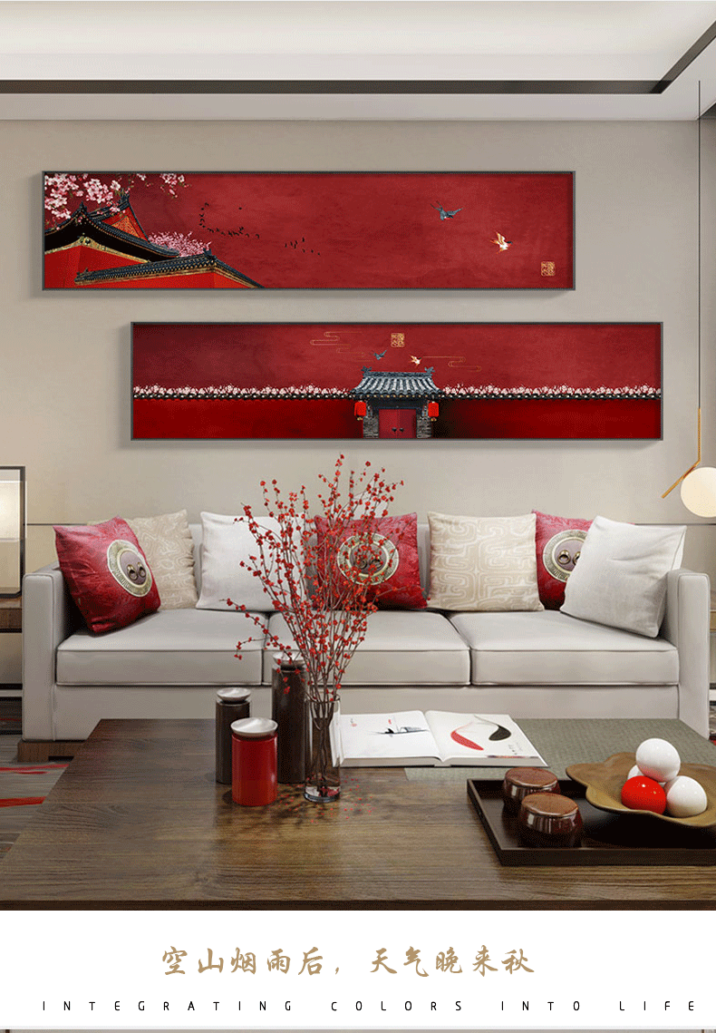 卧室床头装饰画新中式客厅壁画沙发背景墙中国风新房红色中式挂画