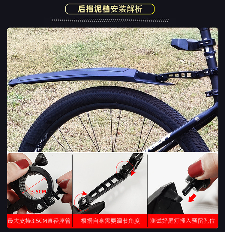 全新款前后自行车挡泥板山地车26寸挡雨板死飞挡泥瓦防雨配件