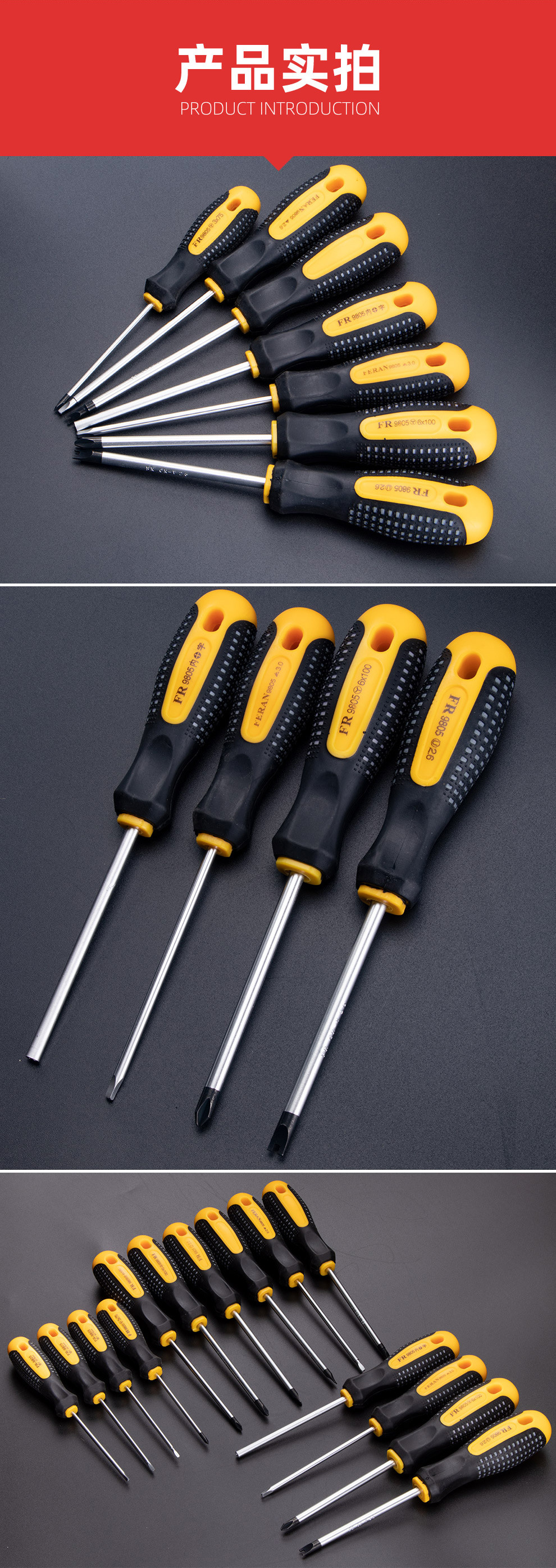 异形正三角形螺丝刀改锥内三角螺丝起子特殊螺丝刀批异型手动螺丝