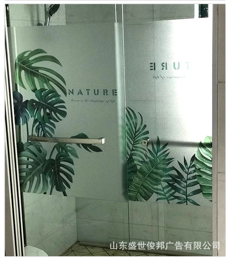 定制uv静电磨砂贴玻璃贴装饰贴商场超市宣传画广告贴卫生间厨房贴