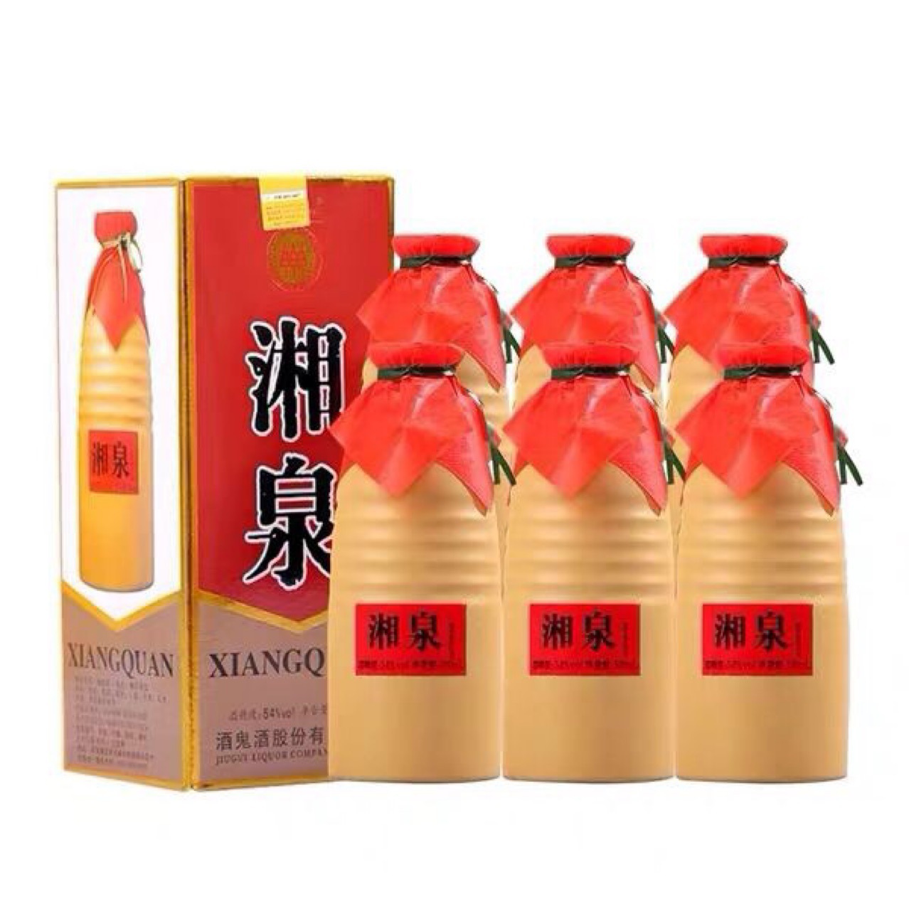 厂家批发湖南馥郁香型白酒54度湘酒湘泉酒业盒优自饮收藏商务礼品