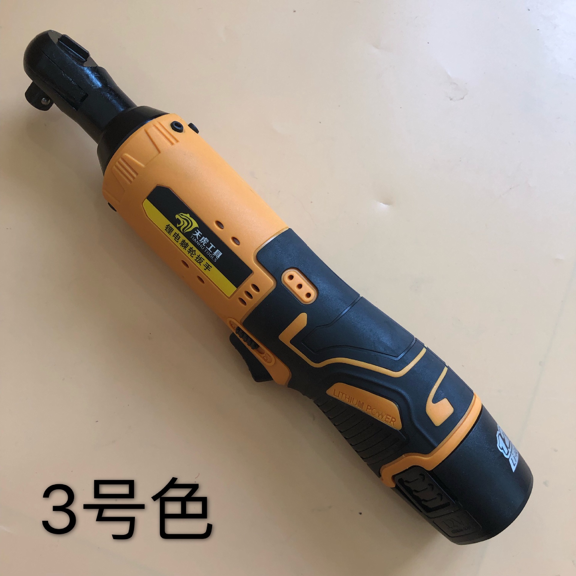 天虎90度直角角向扳手电动充电棘轮扳手12v锂电舞台桁架安装工具