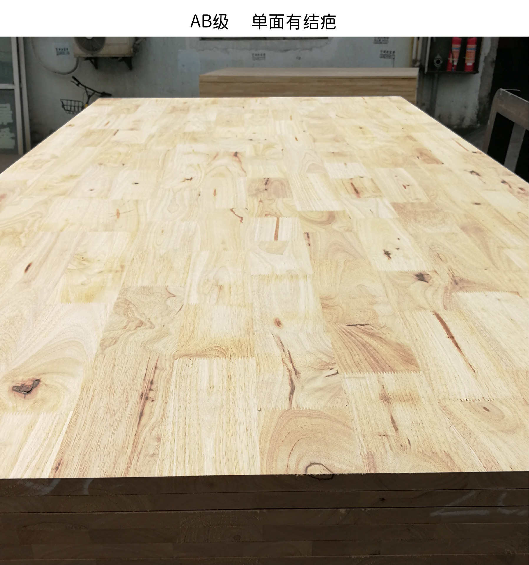 海南橡胶木指接板_厂家海南橡胶木指接板 实木拼板集成材家具级