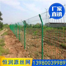 防腐耐用工程塑粉公路护栏网 养殖围栏网 果园水库圈地铁丝围栏网