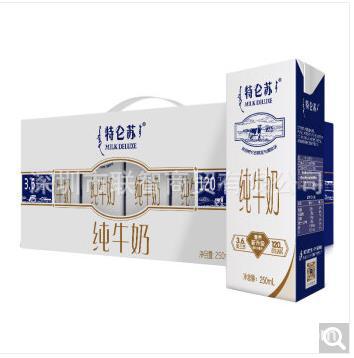 蒙牛 特仑苏 纯牛奶250ml*12盒/箱 牛奶深圳广州包邮)-阿里巴巴