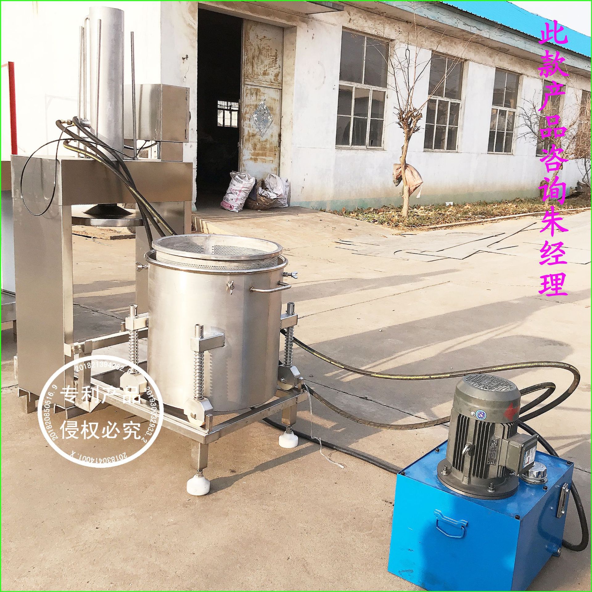 发酵粘滑小颗粒中药材药渣脱水压榨机 人参枸杞泡酒榨汁压榨机