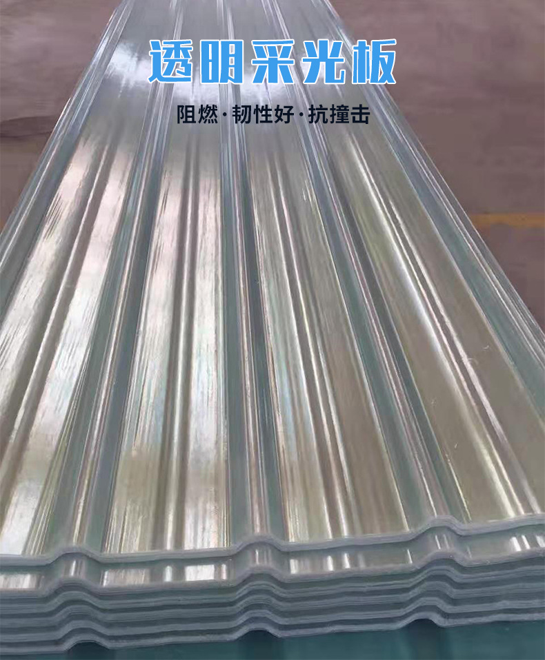 厂家直销透明瓦加厚玻璃钢化亮瓦屋顶车雨棚阳台采光板阳光瓦定制