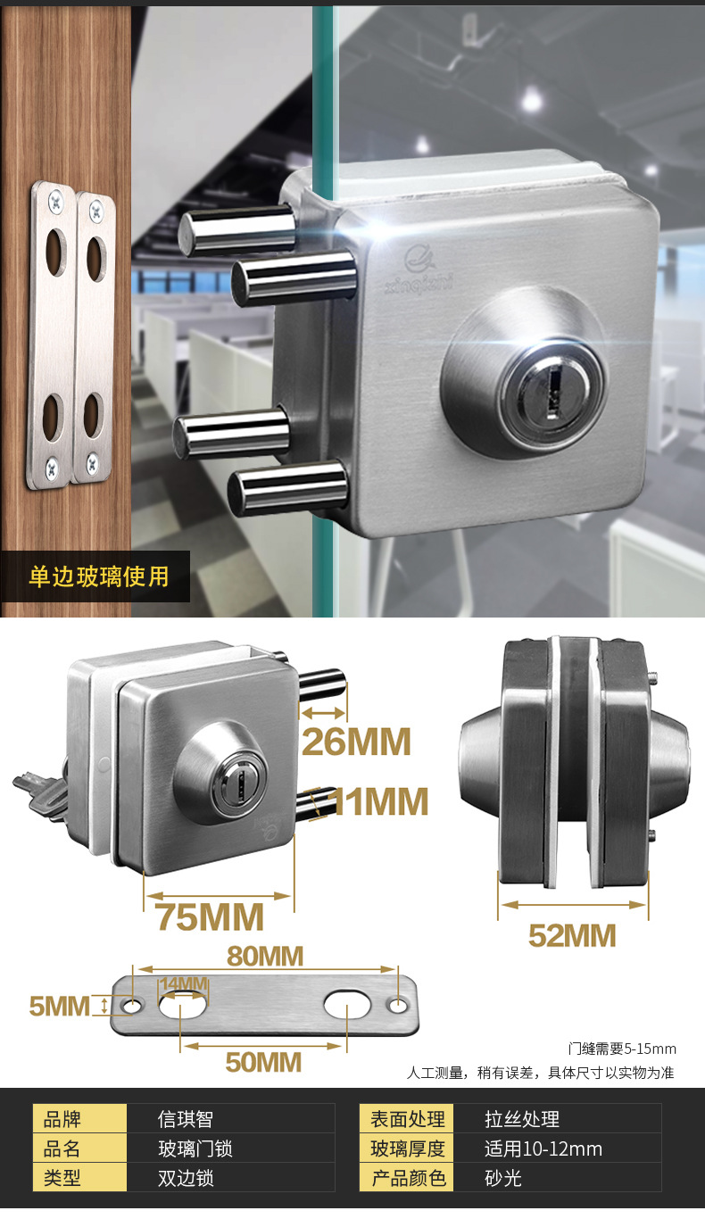 厂家直销办公室推拉移门方锁玻璃门锁不锈钢防盗门锁方锁款式批发