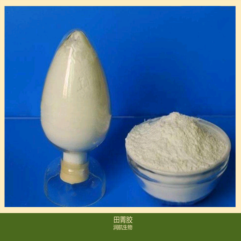 批发供应(田菁胶)现货食品级胶凝剂田菁胶 量大从优1kg起订