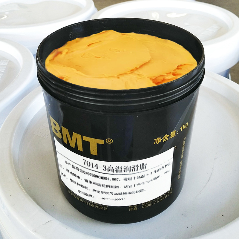 7014高温润滑脂2聚脲脂工业高温黄油挤压机轴承润滑脂小包装