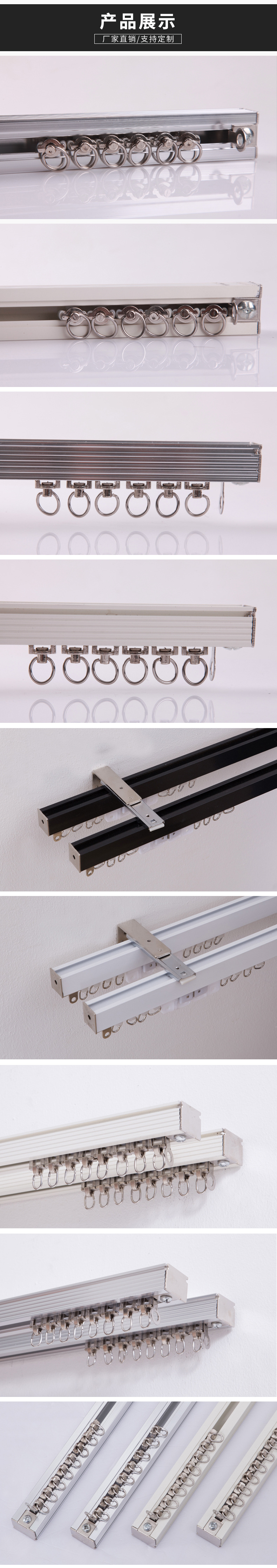 铝银色单杆,铝银色双杆品牌-规格尺寸-名称艺术杆适用窗帘类型悬挂式