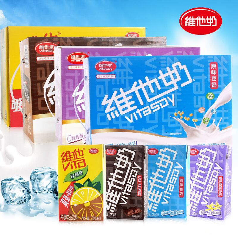 维他奶豆奶250ml*16盒多口味饮料整箱早餐奶原味香草味维他柠檬茶