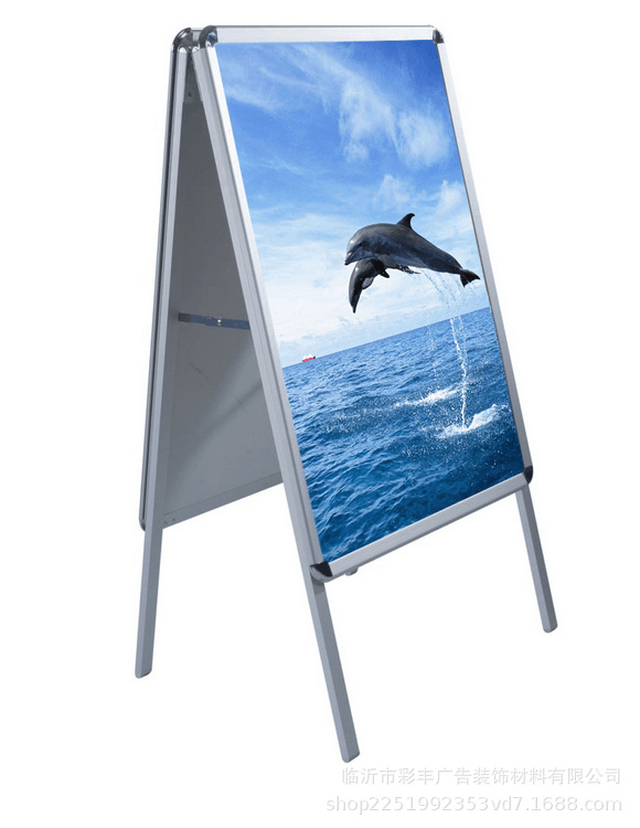 厂家批发手提海报架铝合金海报架单面双面海报架