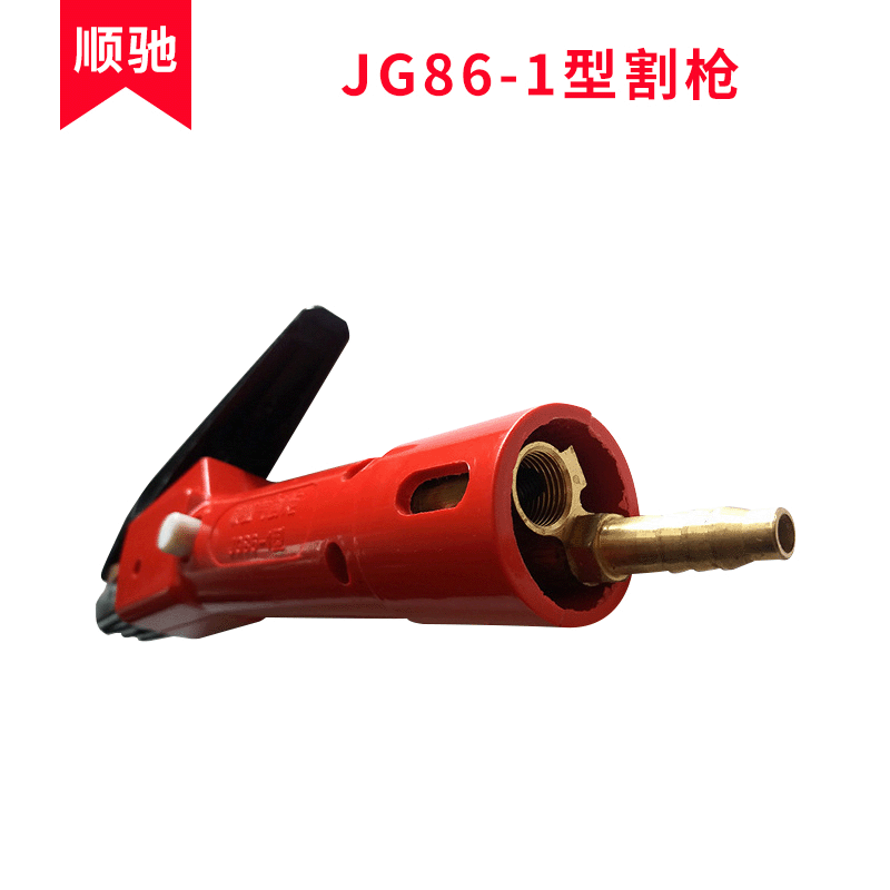 厂家供应碳弧气刨钳气刨枪割枪jg861型
