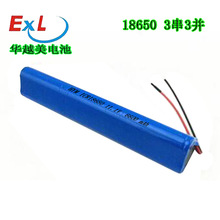 11.1V 18650锂电池组12v电动工具电池 三串三并18650 带保护板