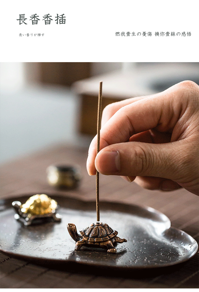 合金香插线香迷你香座金属禅意香炉日式手工茶宠摆件功夫茶具配件
