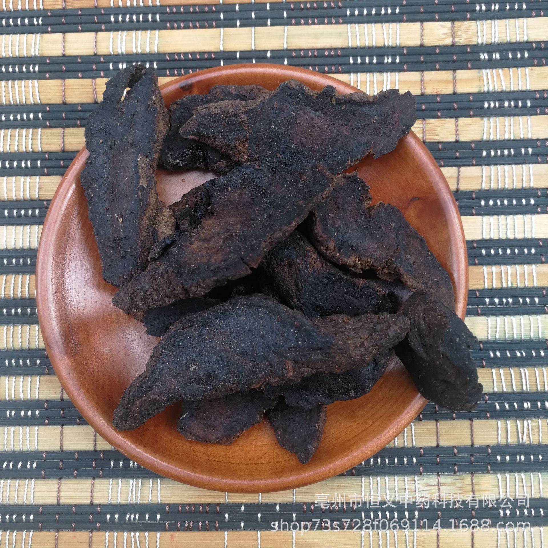 恒义中药批发 河南地道 生地黄选装 生地 怀生地 无硫品质-阿里巴巴