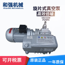 XD-020食品包装机真空泵XD-020真空泵 包装机真空泵负压泵/抽气泵