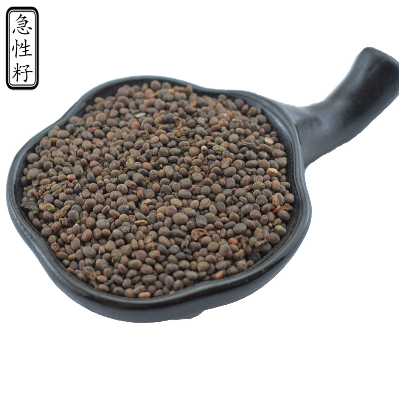 0成交249斤批发凤仙花散装干凤仙花指甲花粉碎 海娜花散装原料农产品m