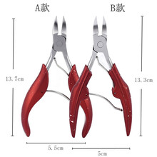 不锈钢鹰嘴钳 锋利死皮剪专业美甲工具趾甲钳刀软胶把指甲钳