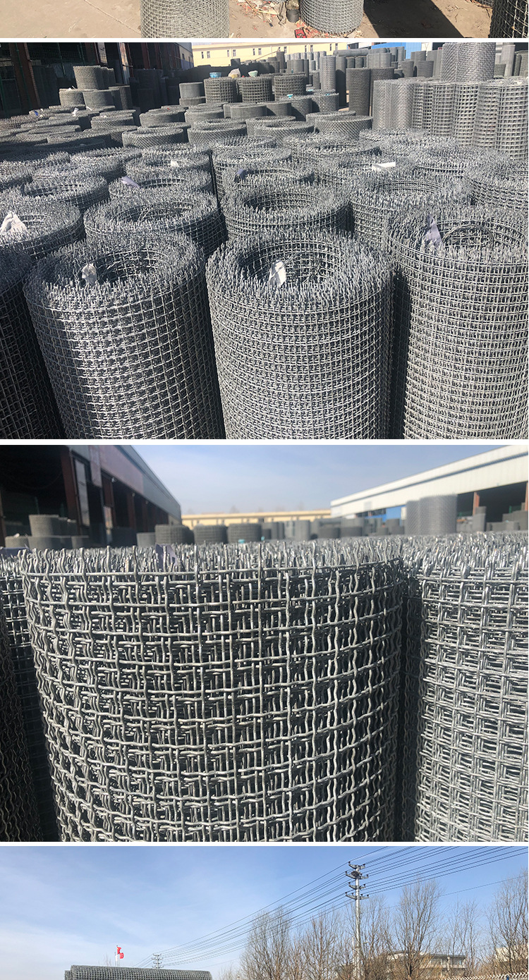 白钢轧花网片 厂家直销矿筛轧花网 钢丝网